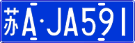 License plate of China, Cars