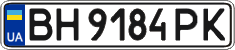 License plate Ukraine, Regular plates (2004)