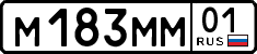 License plate Russia, Cars