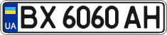 License plate Ukraine, Regular plates (2004)