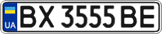 License plate Ukraine, Regular plates (2004)