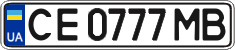 License plate Ukraine, Regular plates (2004)
