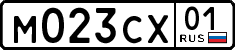 License plate Russia, Cars