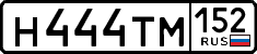 License plate Russia, Cars