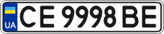 License plate Ukraine, Regular plates (2004)