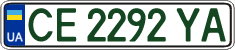 License plate Ukraine, Regular plates (2004)
