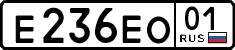 License plate Russia, Cars