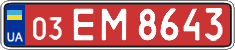 License plate Ukraine, Transit plates (2004)