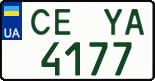 License plate Ukraine, Regular plates (2004)