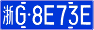 License plate of China, Cars