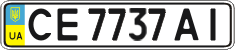 License plate Ukraine, Regular plates (2004)