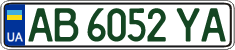 License plate Ukraine, Regular plates (2004)