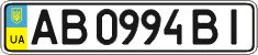 License plate Ukraine, Regular plates (2004)