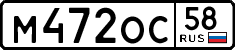 License plate Russia, Cars