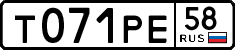 License plate Russia, Cars