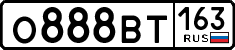 License plate Russia, Cars