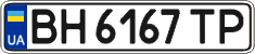 License plate Ukraine, Regular plates (2004)