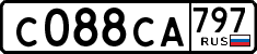 License plate Russia, Cars