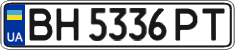 License plate Ukraine, Regular plates (2004)