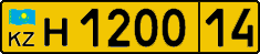 License plate Kazakhstan, Foreigners (2012)