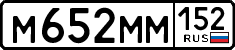 License plate Russia, Cars