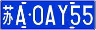 License plate of China, Cars