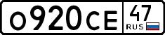 License plate Russia, Cars