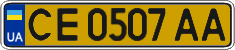 License plate Ukraine, Public transport (2004)