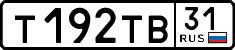 License plate Russia, Cars
