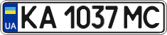 License plate Ukraine, Regular plates (2004)