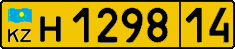 License plate Kazakhstan, Foreigners (2012)