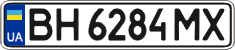 License plate Ukraine, Regular plates (2004)