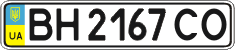 License plate Ukraine, Regular plates (2004)