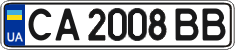 License plate Ukraine, Regular plates (2004)