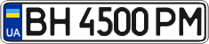 License plate Ukraine, Regular plates (2004)