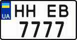License plate Ukraine, Regular plates (2004)