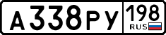 License plate Russia, Cars