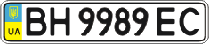 License plate Ukraine, Regular plates (2004)