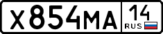 License plate Russia, Cars