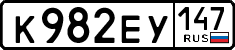 License plate Russia, Cars