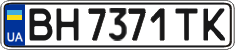 License plate Ukraine, Regular plates (2004)