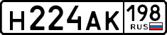 License plate Russia, Cars