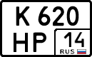 License plate Russia, Cars