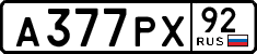License plate Russia, Cars