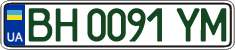 License plate Ukraine, Regular plates (2004)