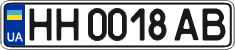 License plate Ukraine, Regular plates (2004)