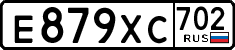 License plate Russia, Cars