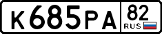 License plate Russia, Cars