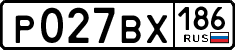 License plate Russia, Cars