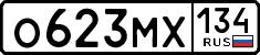 License plate Russia, Cars